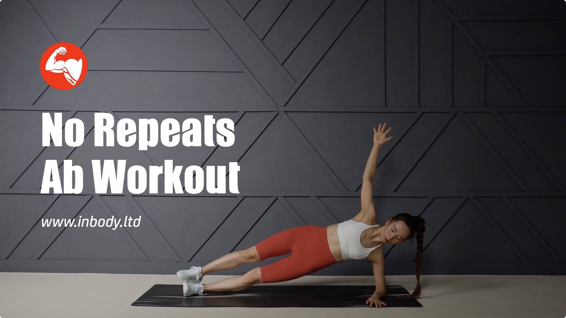 10分钟无重复腹部训练 | 10MIN No Repeats Abs Workout