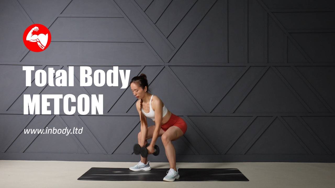 20分钟代谢调节训练 | 20MIN Total Body METCON Metabolic Conditioning