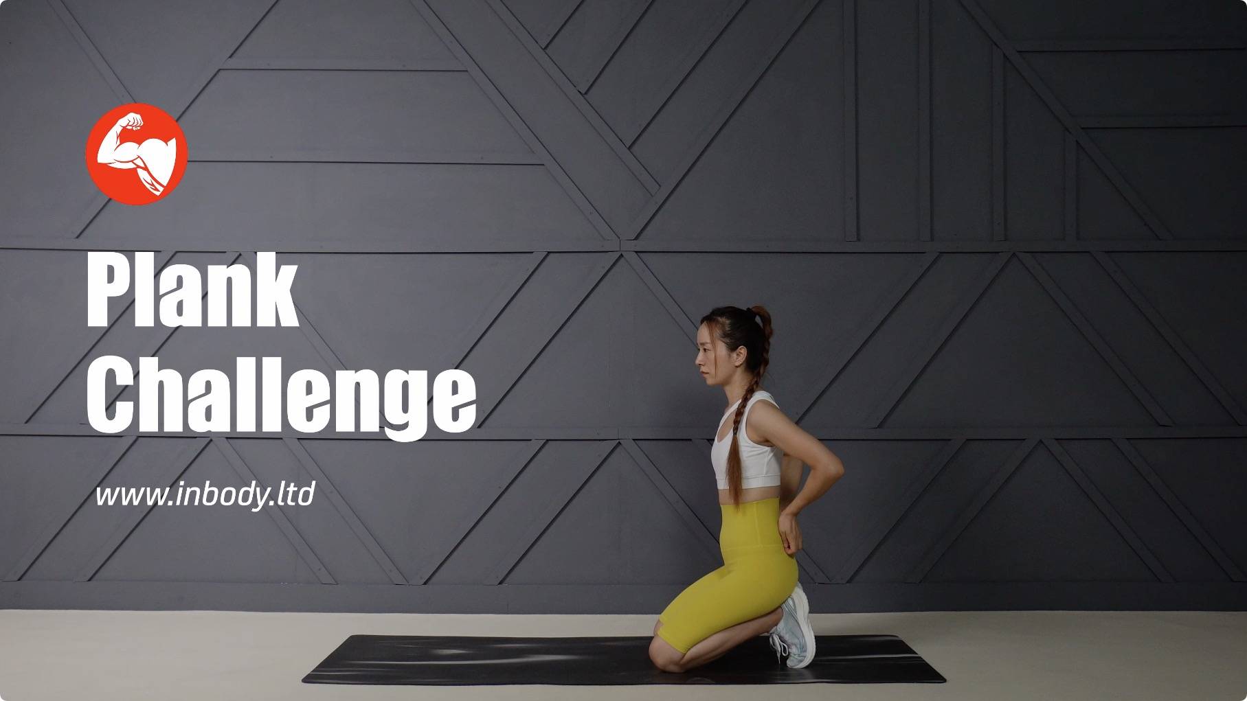 7分钟平板支撑挑战(打造平坦腹部) | 7MIN Plank Challenge