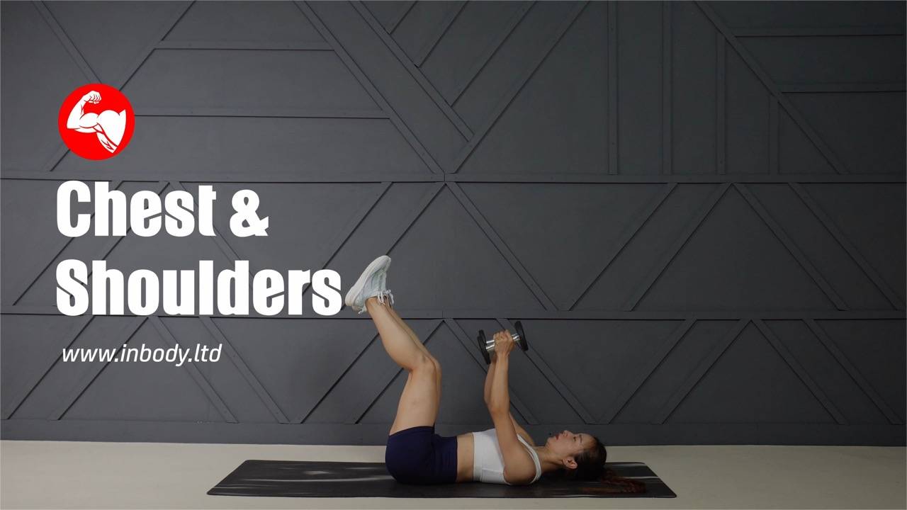 35分钟胸部和肩部力量锻炼 | Chest & Shoulders Strength Workout