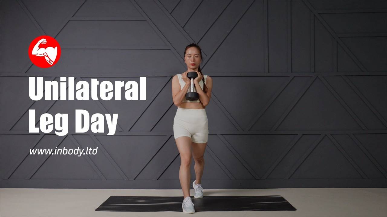 40分钟下半身力量单侧腿部锻炼 | Lower Body Strength Unilateral Leg Workout